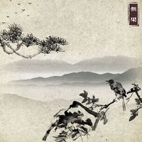 Eve - 无果