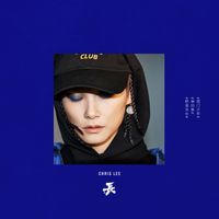 李宇春 - 长