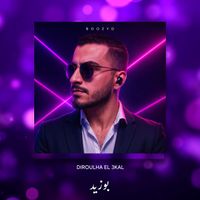 Boozyd - Diroulha el 3kal