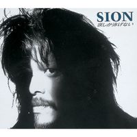SION - 夜しか泳げない(Remastered 2022)