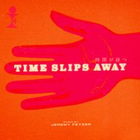 Jeremy Fetzer - Time Slips Away