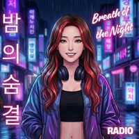 Radio - 밤의 숨결