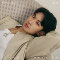 ossey - เรื่องของเรื่อง (Acoustic Session)