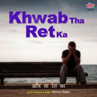 Neeraj Thakur - Khwab Tha Ret Ka