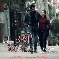 Nihar Mayekar - Tu Ashi Mani Raha