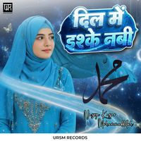 Milad Raza Qadri - Dil Me Ishq E Nabi