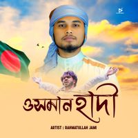Rahmatullah Jami - Osman Hadi