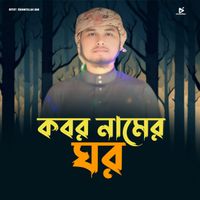 Rahmatullah Jami - Kobor Namer Ghor