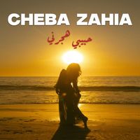Cheba Zahia - حبيبي هجرني