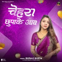 Rupali Gupta - Chehra Chhupake Aaw