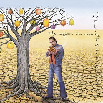 Notis Sfakianakis - Me Agapi Oti Kaneis (2004)