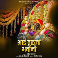 Sandesh Jagtap - Aai Tulja Bhavani