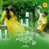 Thajudheen Vadakara - Ente Nizhalum Nilavum (Male Version)