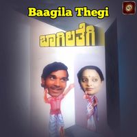 Manjula Gururaj - Baagila Thegi