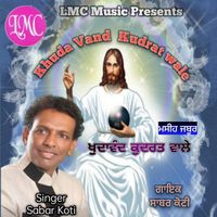 Sabar Koti - khuda Vand Kudrat Wale