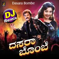 Mano - Dasara Bombe (DJ Remix)