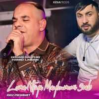Houari Dauphin - Loma Ntiya Mayloumoni 3rab (100% Medahat)