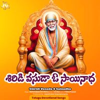 Maharajapuram Ramu - Shiridi Vasuda O Sainadha