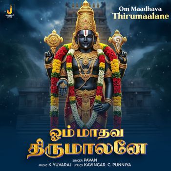 Pavan - Om Maadhava Thirumaalane