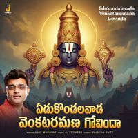 Ajay Warriar - Edukondalavada Venkataramana Govinda