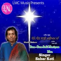 Sabar Koti - Dan Dan Sadi Mariyam Maa