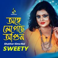 Sweety - Onge legeche agun 5 (TikTok)