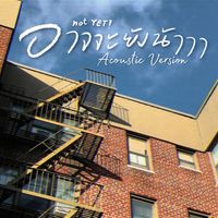 TOMMY TEE - อาจจะยังน้าาา (Acoustic Version)