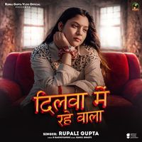 Rupali Gupta - Dilwa Me Rahe Wala