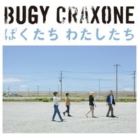 BUGY CRAXONE - ぼくたち わたしたち