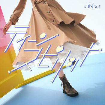 ukka - ティーンスピリット
