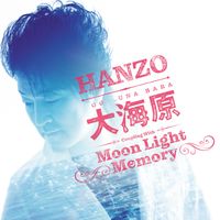 HANZO - 大海原 シングルバージョン Bタイプ