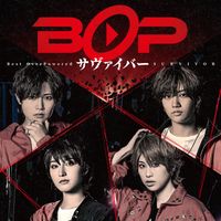 BOP - サヴァイバー