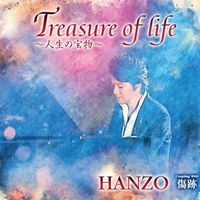 HANZO - Treasure of life～人生の宝物～Bタイプ