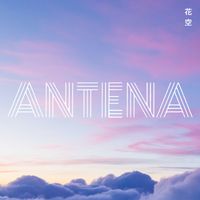 ANTENA - 花空