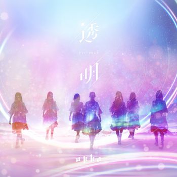 ukka - 透明