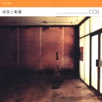 COIL - 追放と楽園