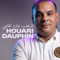 Houari Dauphin - نزعف ونرد لقلبي