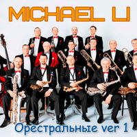 Michael Li - Orchestral ver 1