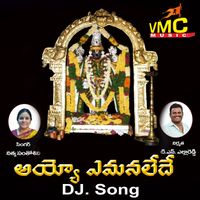 Nitya Santoshini - Ayyo Emianalede (Dj Song)