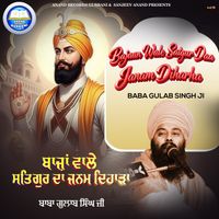 Baba Gulab Singh Ji - Bajaan Wale Satgur Daa Janam Diharha
