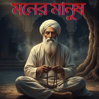 Rinku - Sobar Ekta Moner Manush Thake (Live)
