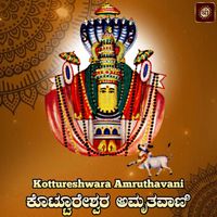 Ramesh Chandra - Kottureshwara Amruthavani