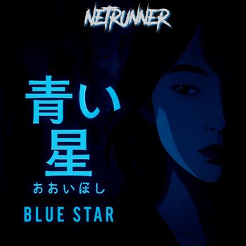 Netrunner - Blue Star