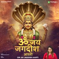 Anuradha Bhat - Om Jai Jagdish Hare Aarti