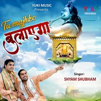 Shyam - Tu Mujhko Bulayega