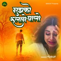 Yusuf - Mujhko Rulane Walon