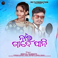 Manju - Nai Gade Pani