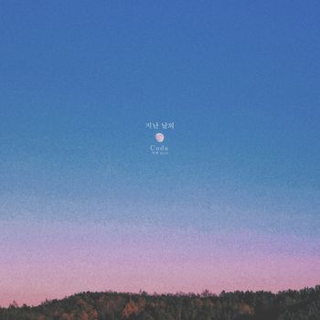 Coda - Predecessor