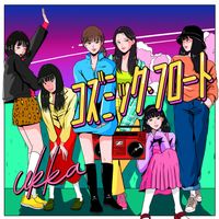ukka - コズミック・フロート
