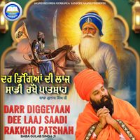 Baba Gulab Singh Ji - Darr Diggeyaan Dee Laaj Saadi Rakkho Patshah